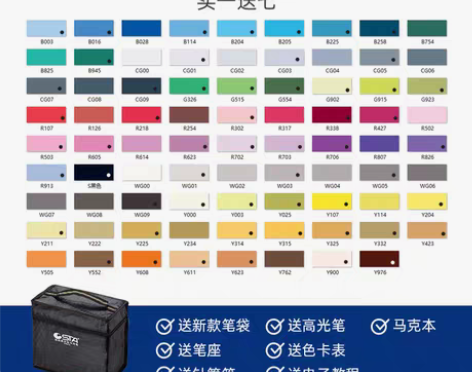 转卖STA斯塔6801双头油性马克笔40 ...