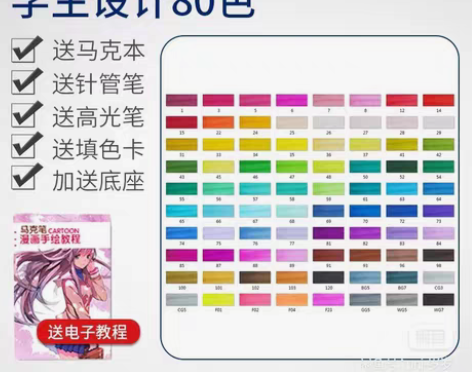 【出】斯塔马克笔双头软头 不包可直拍 只用...