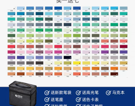 转卖STA斯塔6801双头油性马克笔40 ...