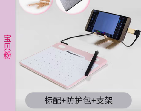 转卖天敏T503数位板可连手机手绘板电脑绘...