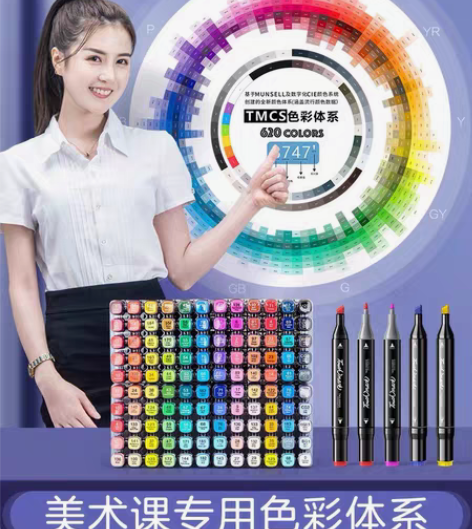 转卖Touch mark油性双头马克笔手绘...