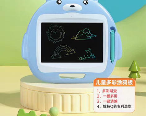 转卖宝宝画板儿童家用彩色液晶手写板幼儿涂色...