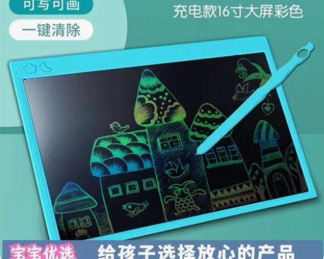 可充电液晶手写板儿童画板写字板涂鸦绘画板学...