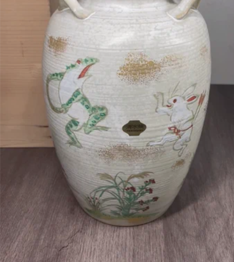 包邮日本清水烧 鸟兽戏画 花瓶 平安云乐...