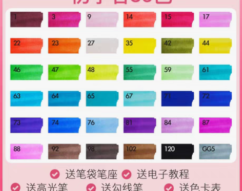 转卖马克笔套装touch正品 学生40 6...
