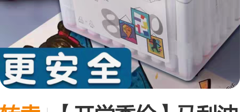 转卖【开学季价】马利油性双头马克笔168色...