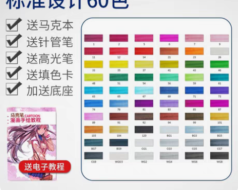 转卖sta斯塔3203马克笔套装学生双头酒...