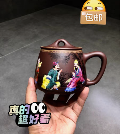 包邮【高端珍藏重器】宜兴紫砂杯   原矿紫...