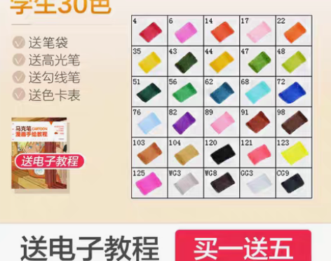 转卖Touch mark油性双头马克笔手绘...