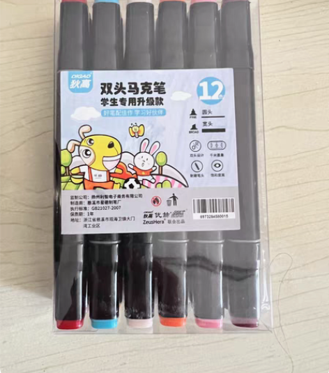 双头马克笔 全新未拆封12只 不单卖 不包...