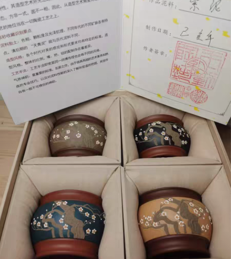 包邮【主人杯/紫砂】 自己收藏的紫砂粉浆主...