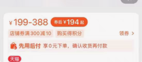 全新，玻璃制品，不包邮。 感兴趣的话点“我...