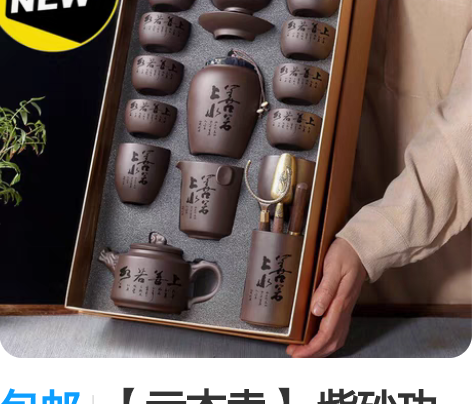 包邮【亏本卖】 紫砂功夫茶具套装家用整套中...