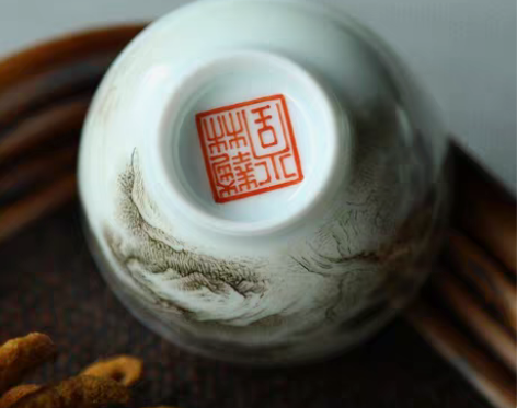 包邮【景德镇  艺林堂   曲径通幽小品杯...