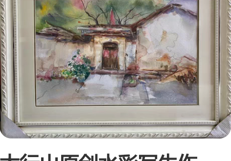 包邮原创手绘水彩团扇~夏日限定《小暑~夏荷...