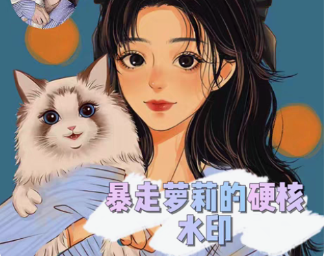 【复古水彩风】 真人照片转手绘头像，定制Q...