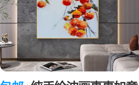 包邮纯手绘油画事事如意柿子树抽象客厅装饰画...