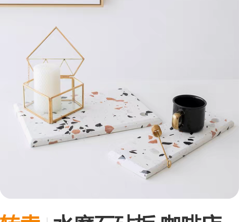 转卖水磨石砧板 咖啡店出餐盘 水磨石托盘 ...