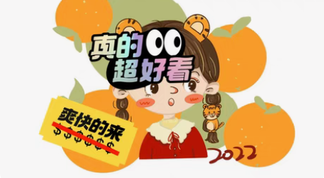 包邮新年头像，可爱卡通 照片转手绘 描述也...