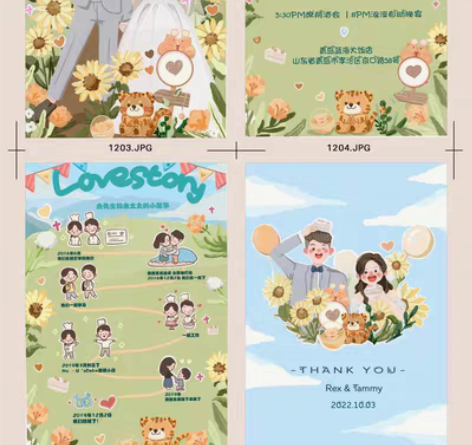 包邮手绘卡通婚礼请柬 请柬设计 邀请函/感...