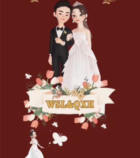 #崽崽婚礼视频##婚礼电子请柬# #婚礼开...