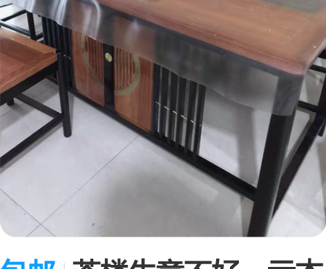 包邮茶楼生意不好，亏本清仓，刚果花梨实木茶...