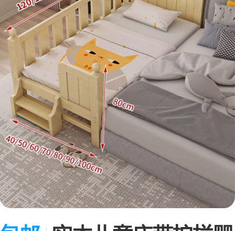包邮实木儿童床带护栏婴儿单人小床男孩女孩公...