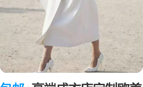 包邮高端成衣店定制欧美奶白色纯羊绒大衣 大...