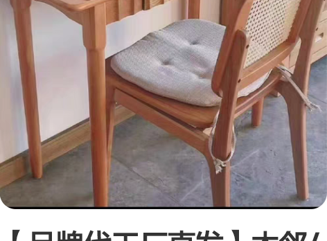 【品牌代工厂直发】木邻/集美小桌 北欧实木...