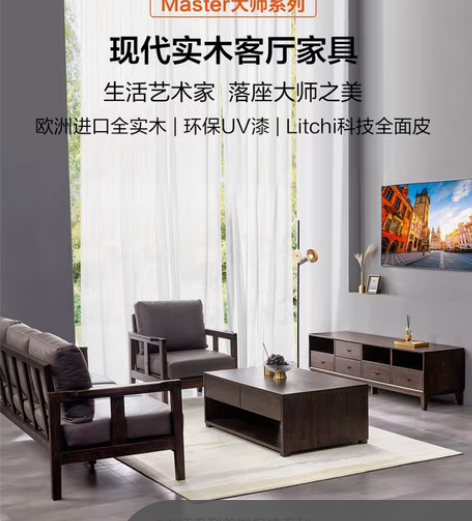 包邮8H大师系列现代全实木沙发北欧科技布沙...