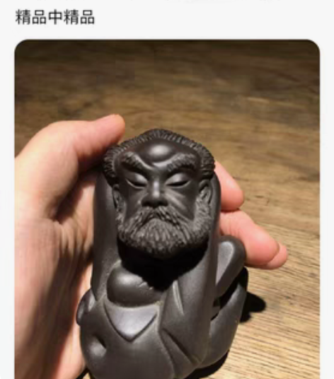 包邮茶宠小摆件八仙过海宜兴紫砂精品之张老果...