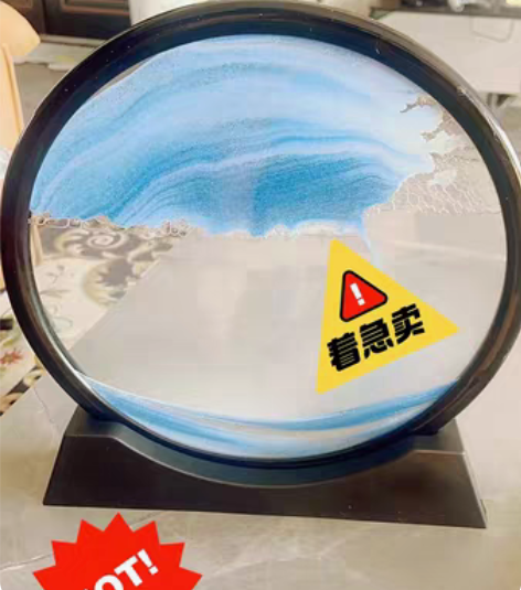 包邮清仓！剩余30个3D流沙画沙漏摆件桌面...