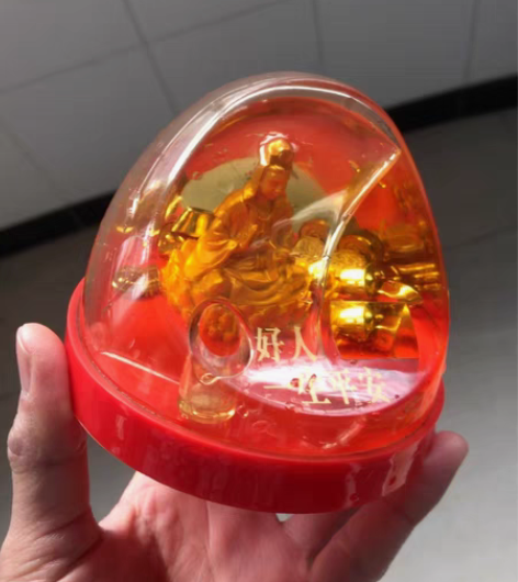 包邮观音水晶球流沙摆件汽车平安摆饰家居装饰...