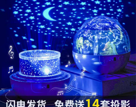 转卖儿童生日礼物女孩音乐八音盒水晶球摆件女...