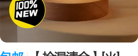 包邮【捡漏清仓】[火][火][火]太阳系发...