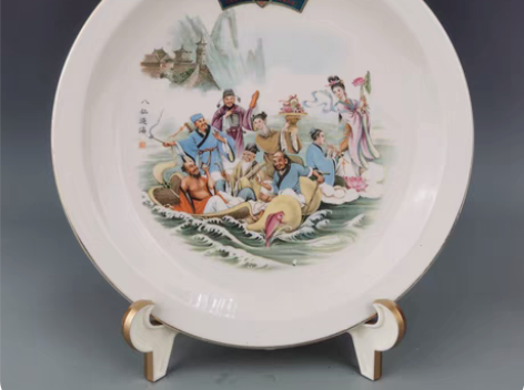 包邮已结缘！已结缘！已结缘，勿询。 八十年...