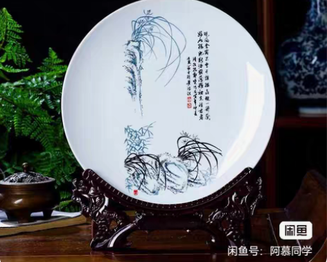 包邮实体搬仓 便宜出兰花挂盘摆件 客厅博古...