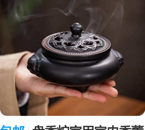 包邮盘香炉家用室内香薰炉檀香薰香炉双狮耳三...