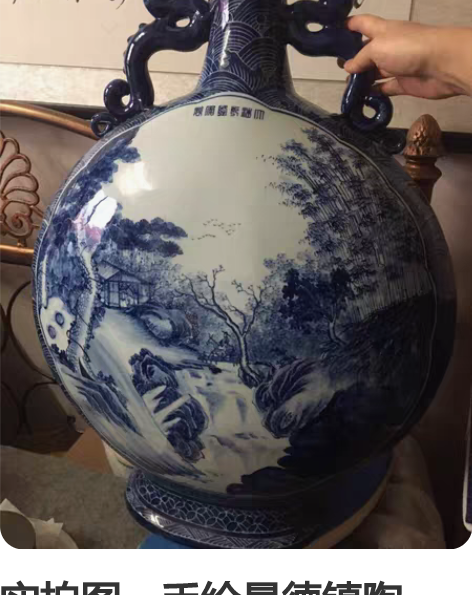 实拍图，手绘景德镇陶瓷，特大花瓶，扁瓶，自...