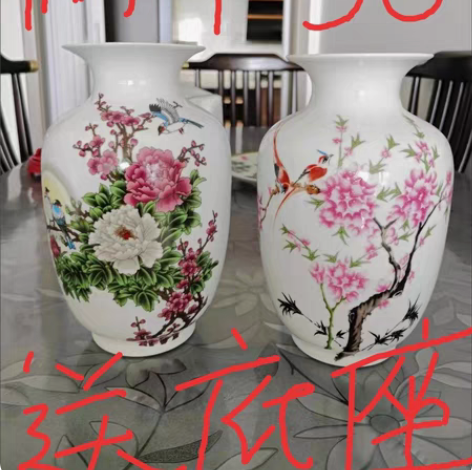 包邮花瓶装饰品，陶瓷花瓶摆件。全新的，家里...