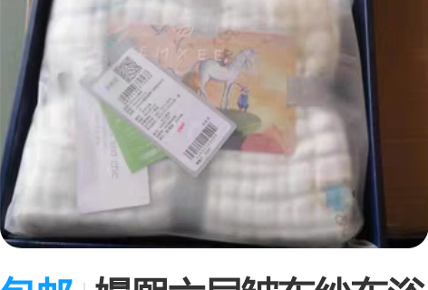 包邮贝汉美（BHM） 创意轻奢暴力熊家居客...