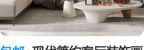 包邮现代简约客厅装饰画抽象线条三联壁画轻奢...