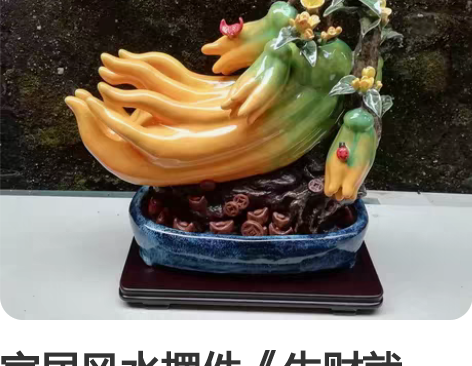 包邮琉园 琉璃工坊 全新喜鹊 双喜临门摆件...