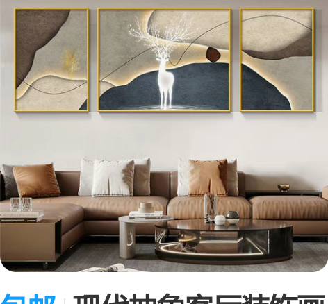 包邮现代抽象客厅装饰画轻奢大气莫兰迪色挂画...