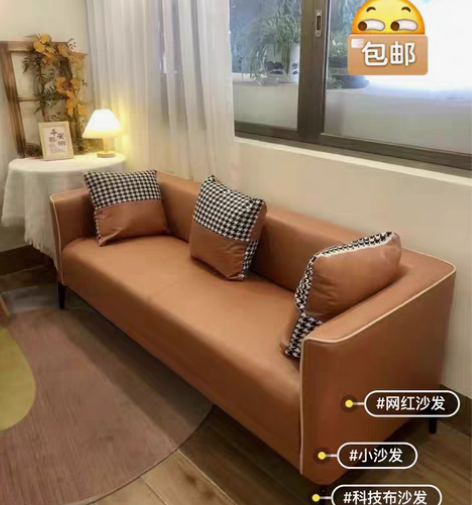 包邮沙发小户型现代简约科技布艺客厅出租房网...