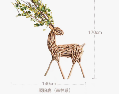 转卖实木质招财大鹿落地橱窗摆件北欧圣诞装饰...