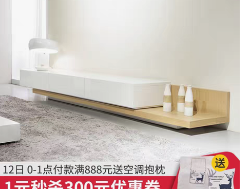 转卖柏幕 北欧电视柜现代简约伸缩电视柜组合...