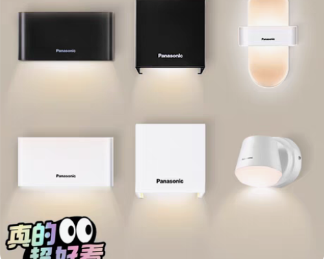 包邮松下床头壁灯led照明客厅卧室走廊过道...