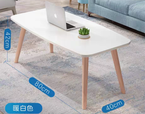 转卖北欧茶几简约小户型客厅卧室创意椭圆形长...