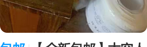 包邮【全新包邮】太空人北欧创意宇航员小摆件...